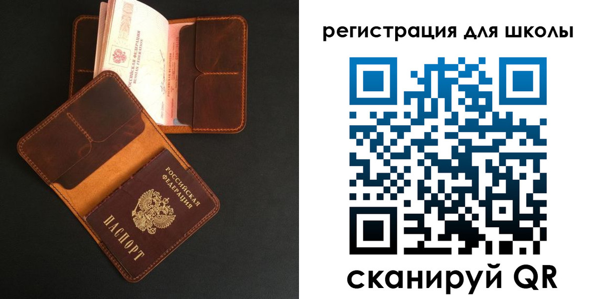 регистрация в Серове