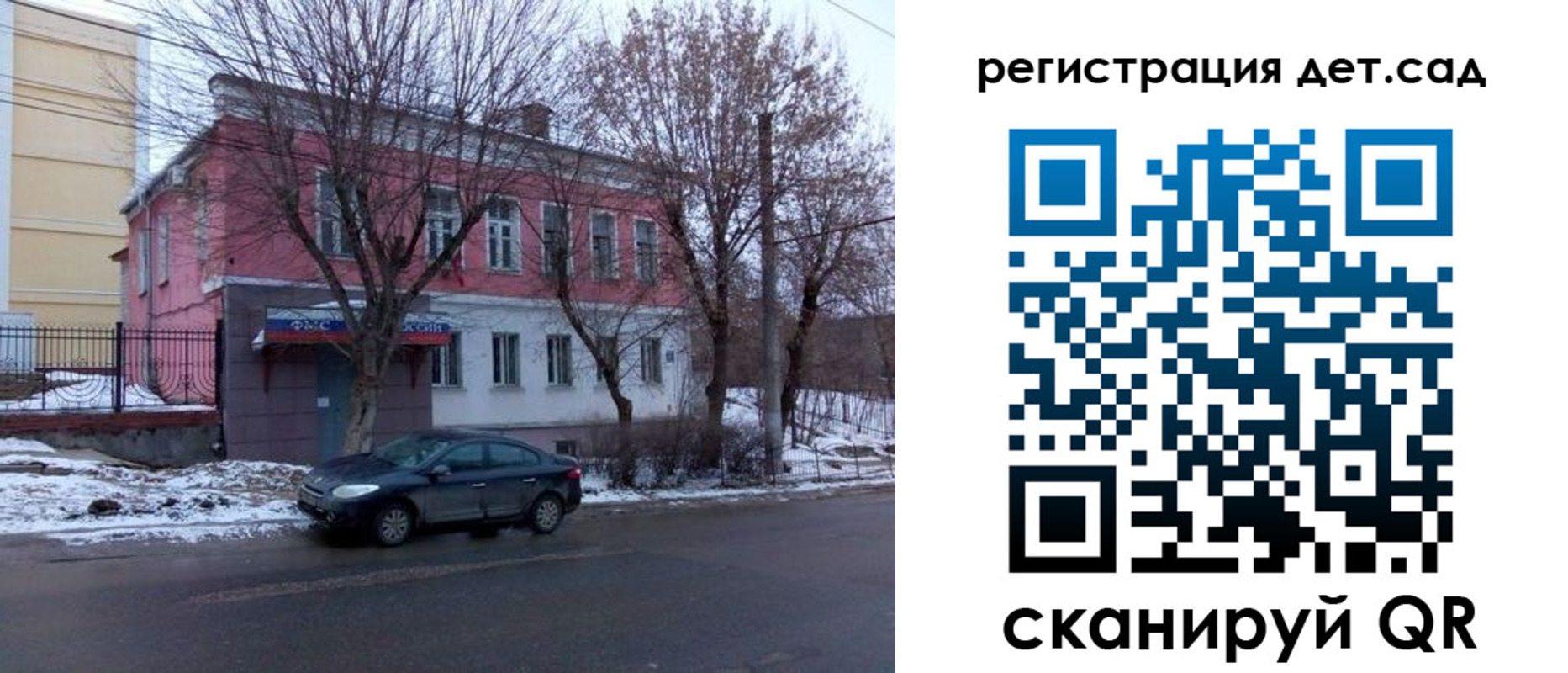 временная регистрация 2025 в Серове