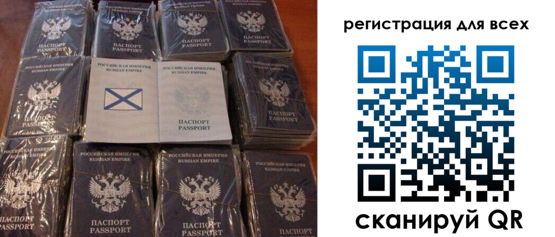 регистрация для школы в Серове