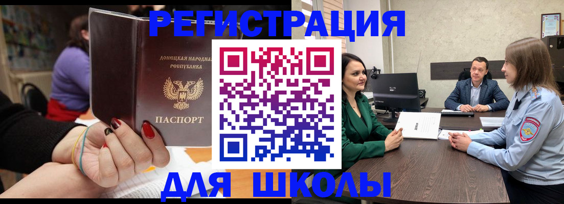 прописка поиск в Серове
