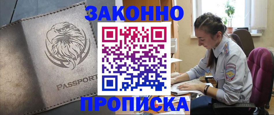 регистрация для дет. сада в Серове