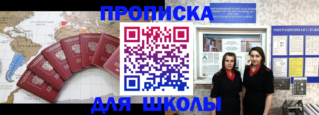 пропишу в квартире в Серове